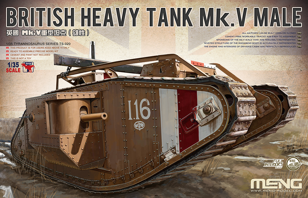 1/35 イギリス重戦車 Mk.V（メール）