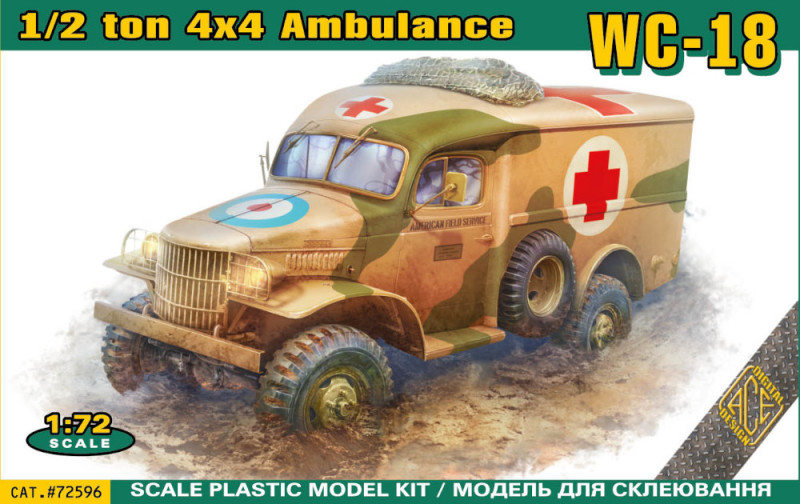 1/72 WC-18 0.5t 4輪駆動 野戦救急車