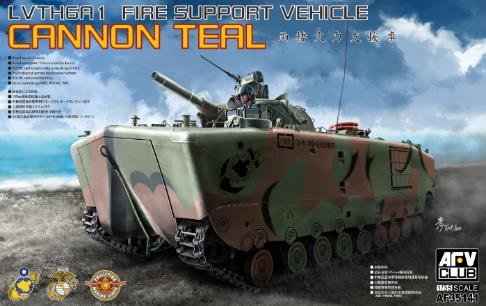 1/35 LVTH6A1 火力支援車 - ウインドウを閉じる