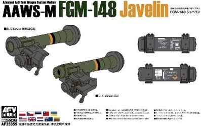 1/35 発展型中距離対戦車兵器システム FGM-148 ジャベリン