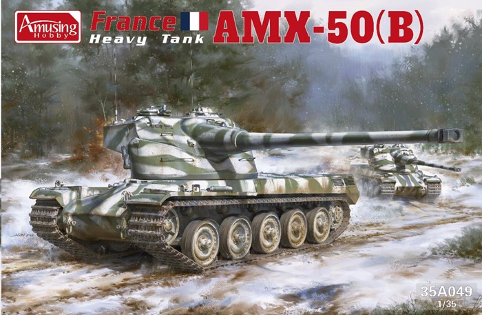 予約する　　1/35 フランス 重戦車 AMX-50(B)