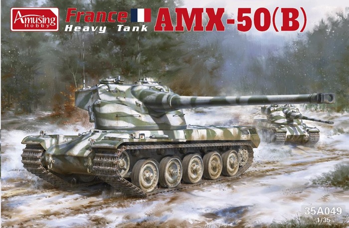 1/35 フランス 重戦車 AMX-50(B)