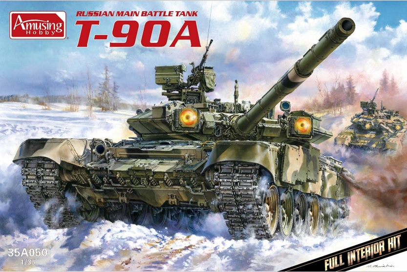 予約する　　1/35 T-90A フルインテリア