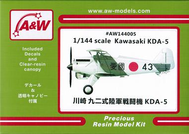 1/144 川崎 九二式陸軍戦闘機 KDA-5 - ウインドウを閉じる