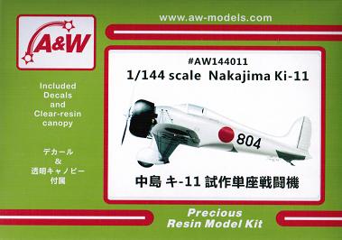 1/144 中島 キ-11 試作単座戦闘機 - ウインドウを閉じる