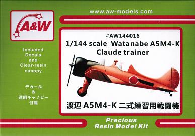 1/144 渡辺 A5M4-K 二式練習用戦闘機 - ウインドウを閉じる