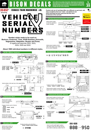 1/35 E60 戦車駆逐車 コンバージョンキット - ウインドウを閉じる