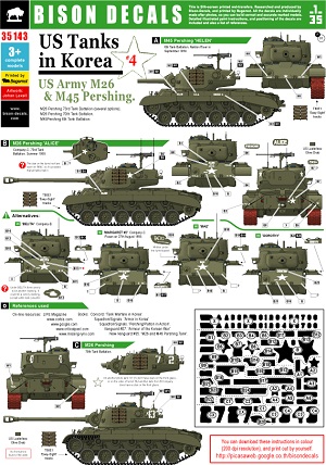 1/35 朝鮮戦争時の米軍戦車デカールセット#4 M26及びM45パーシング