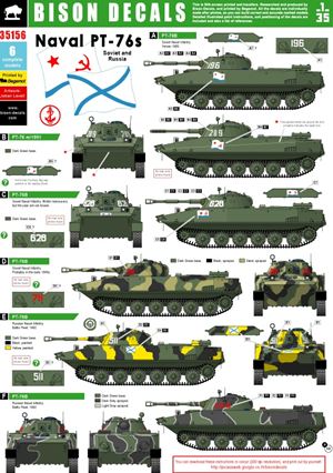 1/35 ソ連/ロシア軍のPT-76シリーズデカールセット - ウインドウを閉じる