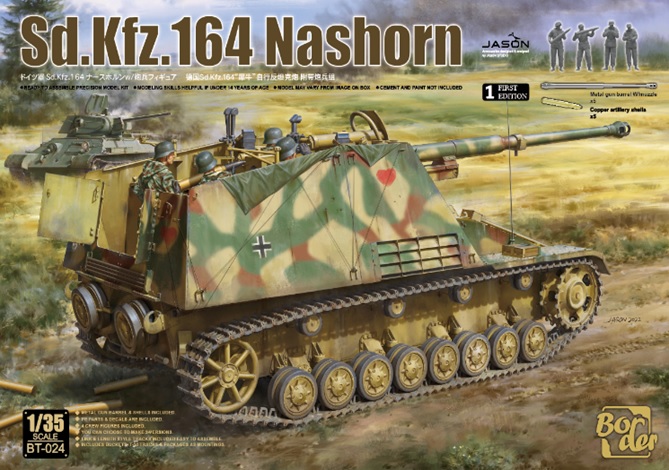 予約する　　1/35 ドイツ Sd.Kfz.164ナースホルン