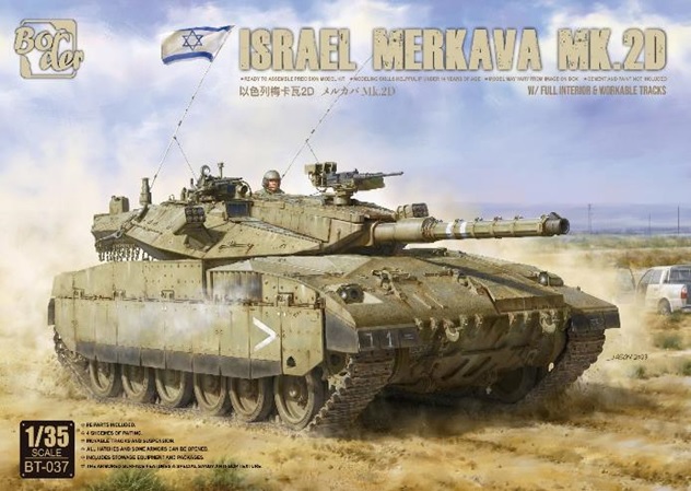 1/35 イスラエル メルカバ MK.2D　w/フルインテリア - ウインドウを閉じる