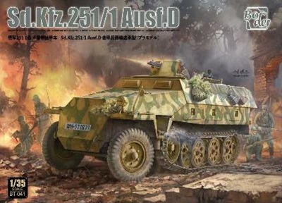 予約する　　1/35 ドイツ Sd.Kfz.251/1 Ausf.D 装甲兵員輸送車