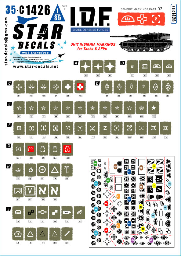 1/35 現用 イスラエル 汎用マーキング集＃2 戦車/戦闘車両用旅団/部隊識別マーキング