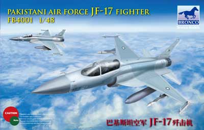 1/48 パキスタン空軍JF-17ジェット戦闘機 - ウインドウを閉じる