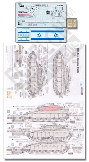 1/35 メルカバMk.III D 第188バラク機甲旅団 デカールセット Part.1