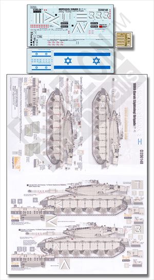 1/35 メルカバMk.III 第188バラク機甲旅団デカールセット Part.4 - ウインドウを閉じる