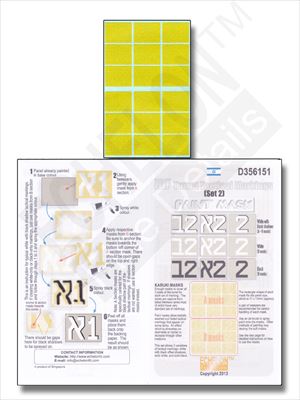 1/35 IDF砲塔戦術マーク マスキングシート SET2