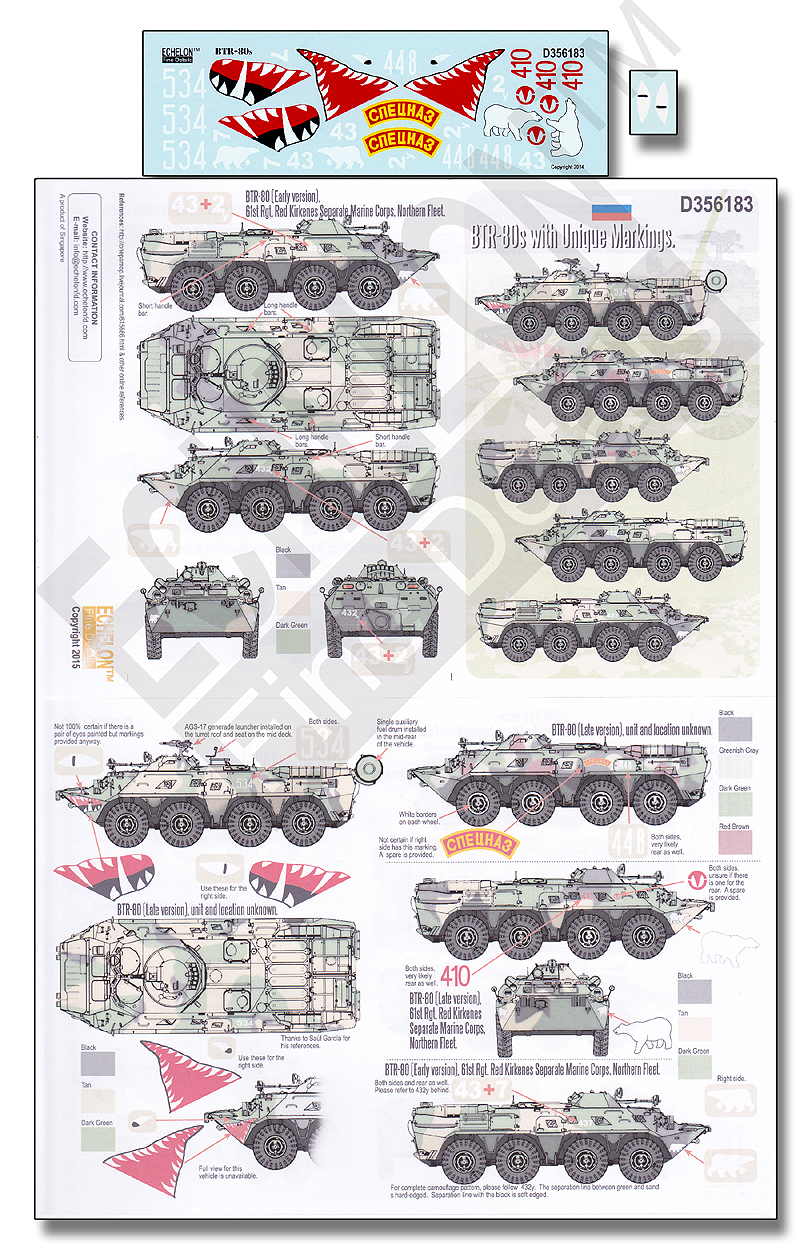 1/35 BTR-80 装甲兵員輸送車 ユニークマーキング デカールセット - ウインドウを閉じる