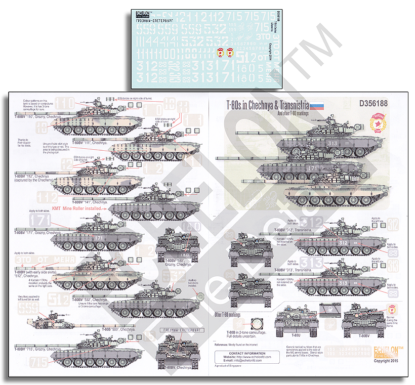 1/35 チェチェン紛争とトランスリトアニア紛争のT-80BV - ウインドウを閉じる