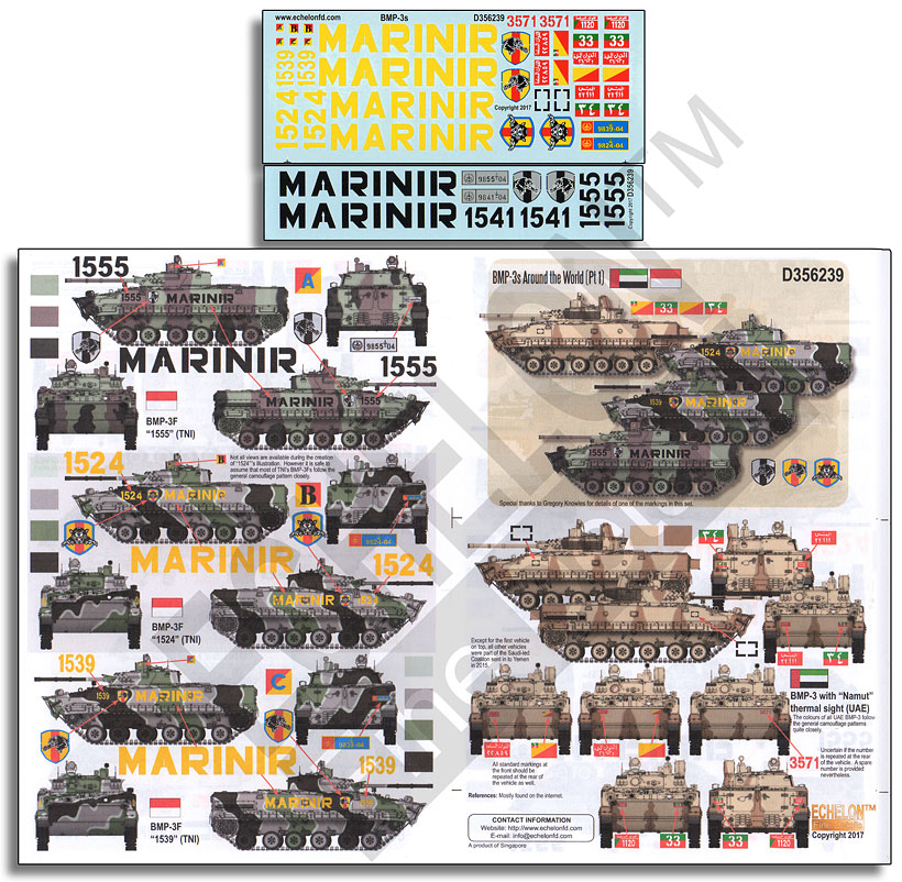 1/35 世界諸国のBMP-3 Part.1 UAE & インドネシア