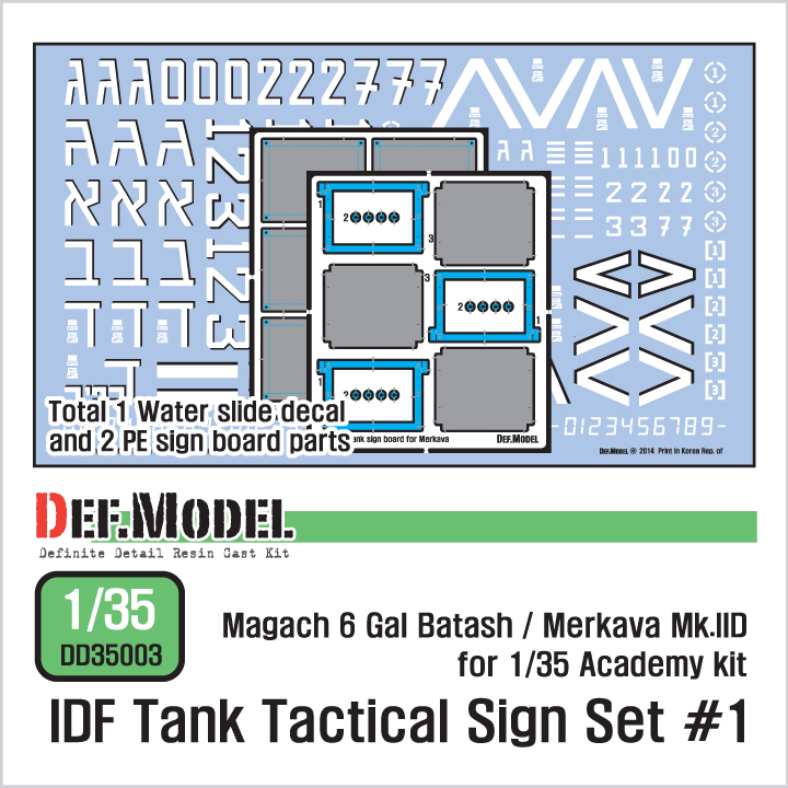 1/35 IDF Tank Tactical sign set #1