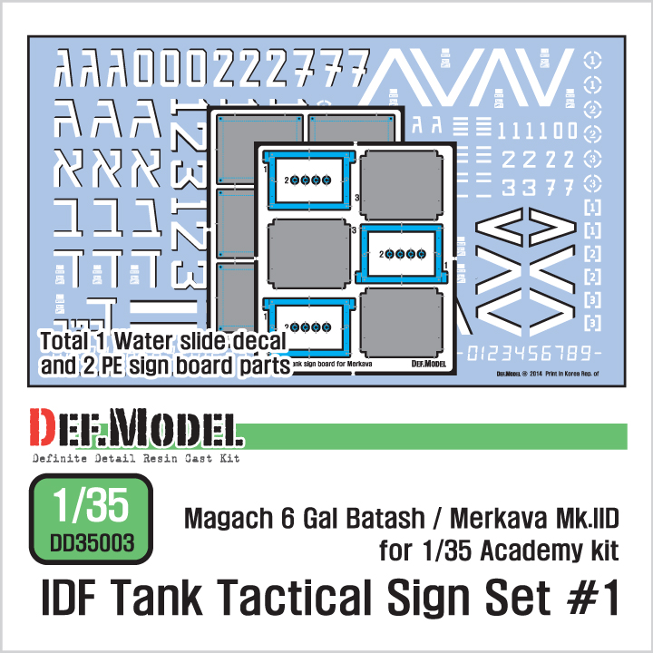 1/35 IDF Tank Tactical sign set #1 - ウインドウを閉じる