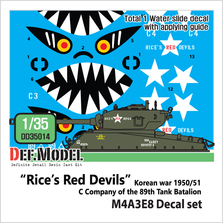 1/35 "Rice's Red Devils" decal set - ウインドウを閉じる