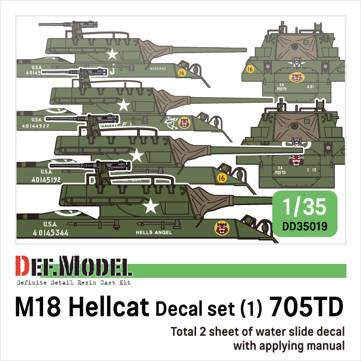 1/35 US M18 Hellcat Decal set (1) - 705TD