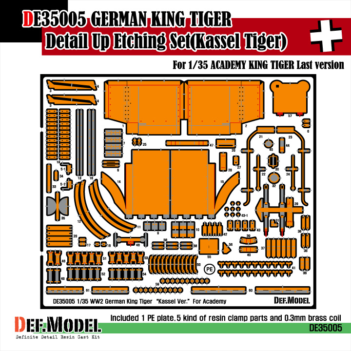 1/35 German King Tiger Last ver. PE detail up set (for Academy) - ウインドウを閉じる