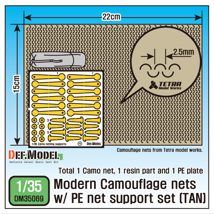1/35 Modern Camouplage nets w/ PE net suppport set (Tan)