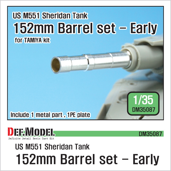 1/35 US M551 Sheridan 152mm metal barrel set - Early (for Tamiya - ウインドウを閉じる