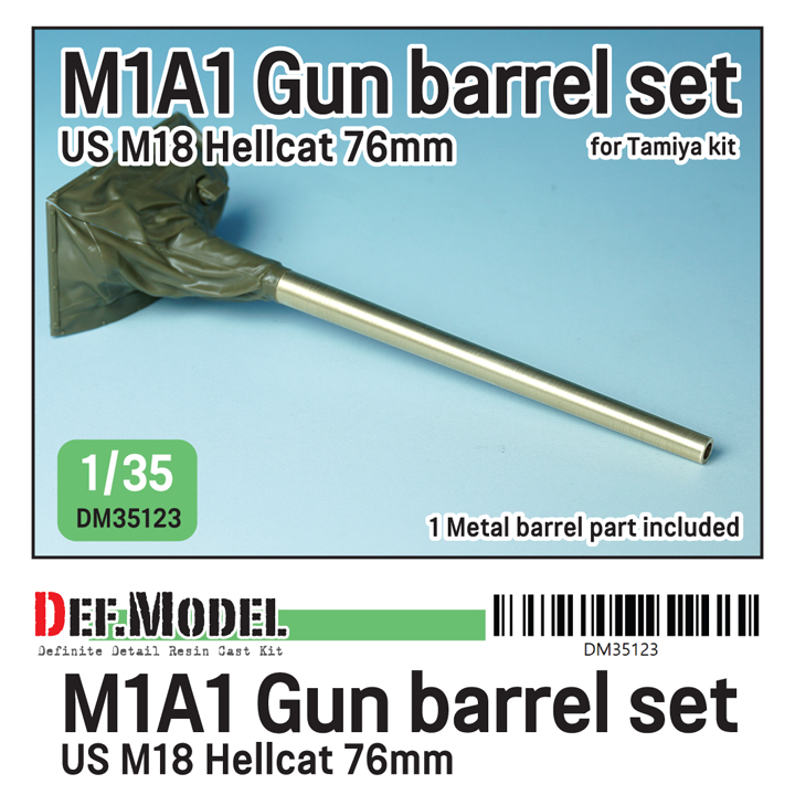 1/35 US M18 TD M1A1 Gun barrel set for Tamiya kit - ウインドウを閉じる