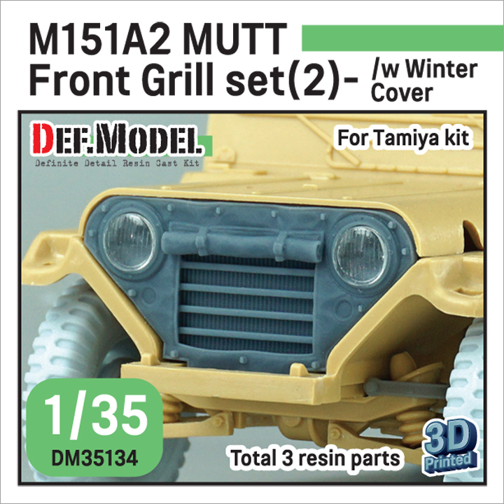 1/35 US M151A2 MUTT Front grill set- /w Winter cover (for Tamiya - ウインドウを閉じる