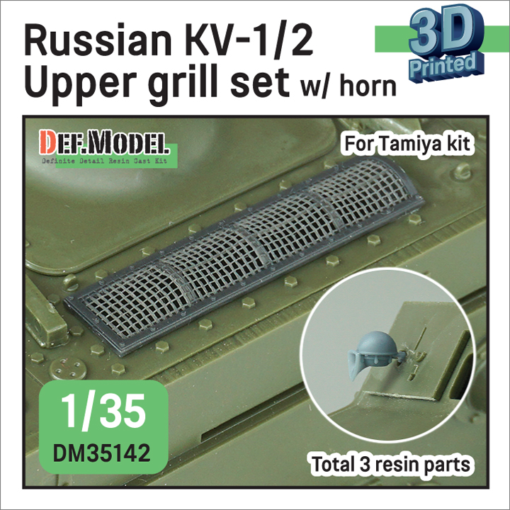 1/35 Russian KV-1/2 Upper grill set w/ horn (for Tamiya kit)