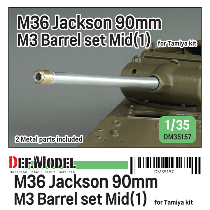 1/35 US M36 Jackson 90mm M3 Barrel set- Mid (1) ( for Tamiya)