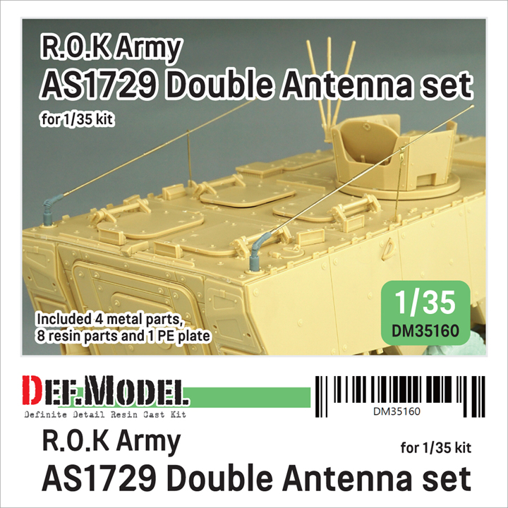 1/35 R.O.K Army AS1729 Antenna double set for K131