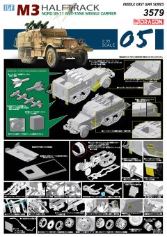 1/35 イスラエル国防軍 IDF M3ハーフトラック ノールSS.11 対戦車ミサイルキャリア(スマートキット) - ウインドウを閉じる