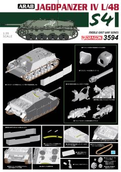1/35 アラブIV号駆逐戦車L/48(スペシャルエディション) [DR3594