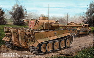 1/35 WW.II ドイツ軍 ティーガーI 初期型 第501重戦車大隊 北アフリカ戦線 "オクセンコフ作戦