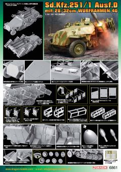 1/35 WW.II ドイツ軍 Sd.Kfz.251 Ausf.D ヴルフラーメン40装備型