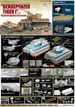 1/35 WW.II ドイツ軍 ベルゲパンツァー・ティーガーI ＆ ボルクヴァルトIV A セット - ウインドウを閉じる