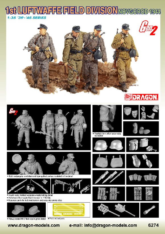 1/35 ドイツ空軍　第1野戦師団 ノブゴロド1944 （Gen2） - ウインドウを閉じる