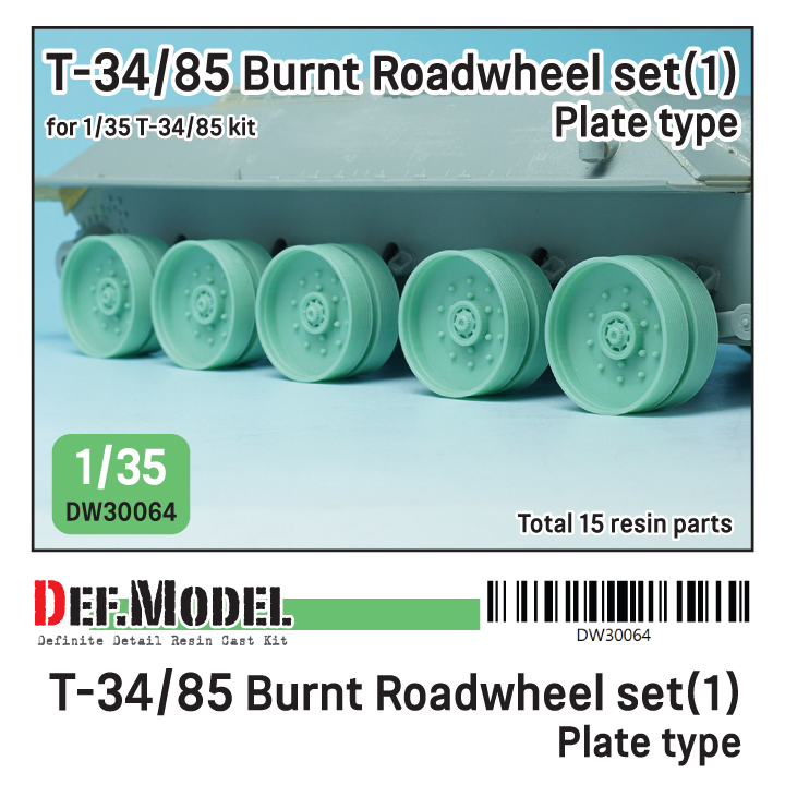 1/35 T-34/85 Burnt Roadwheel set(1)-Plate type (for 1/35 T-34/85