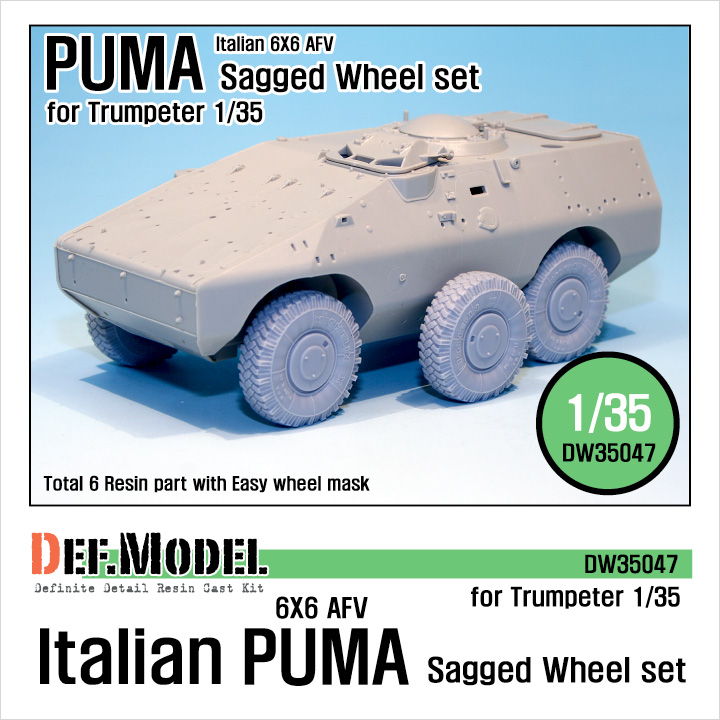 1/35 Italian AFV PUMA 6X6 Sagged Wheel set (for Trumpeter) - ウインドウを閉じる