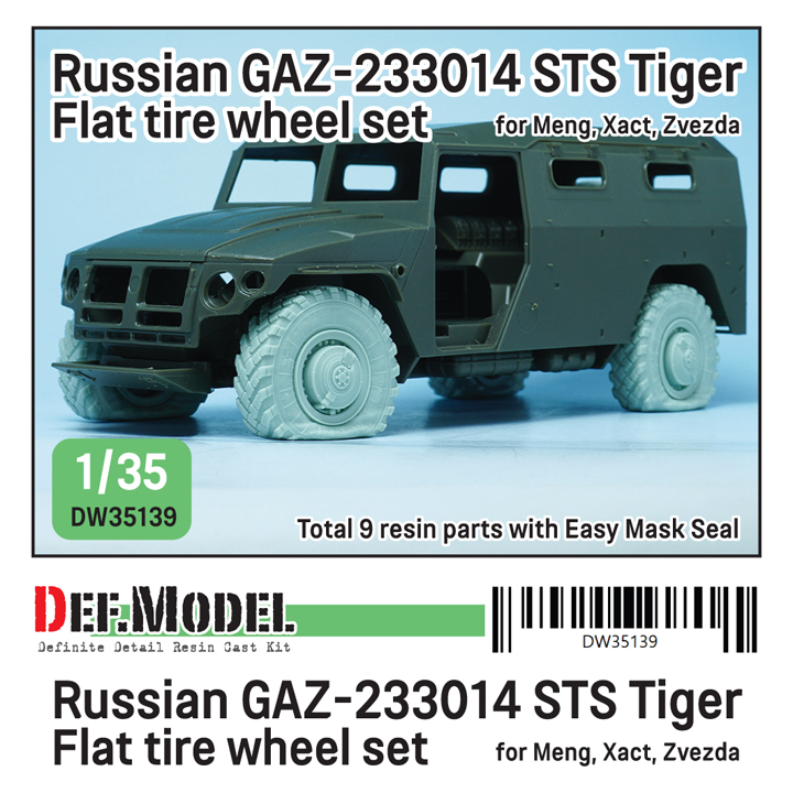 1/35 GAZ-233014 STS Tiger Flat tire wheel set (for Meng, Xact, Z