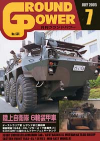 第2次大戦 アメリカ軍戦車 - ウインドウを閉じる