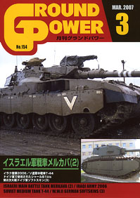 第2次大戦 アメリカ軍戦車