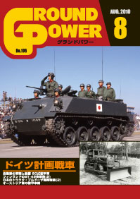 第2次大戦 アメリカ軍戦車