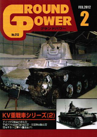 第2次大戦 アメリカ軍戦車 - ウインドウを閉じる