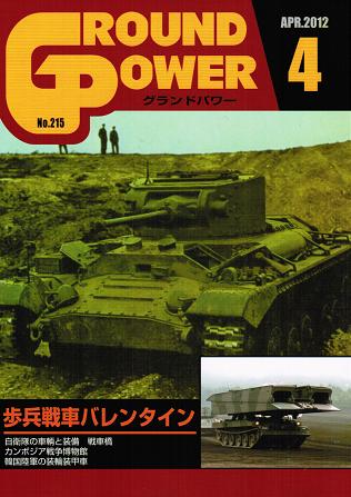 第2次大戦 アメリカ軍戦車 - ウインドウを閉じる